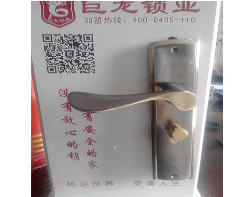 潮州开锁培训