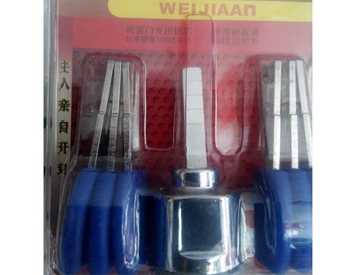 潮州开锁培训
