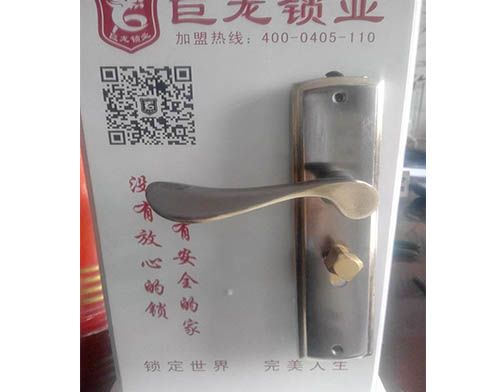 潮州学开锁