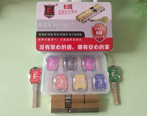 潮州开锁技术培训学校