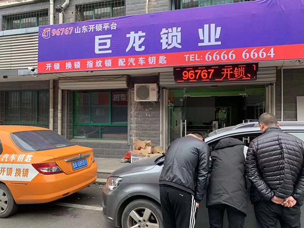 潮州山东学习汽车解码