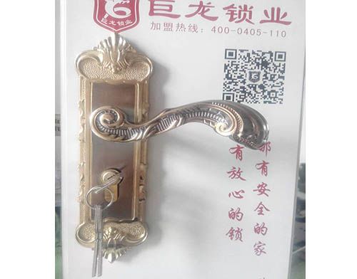 潮州学开锁