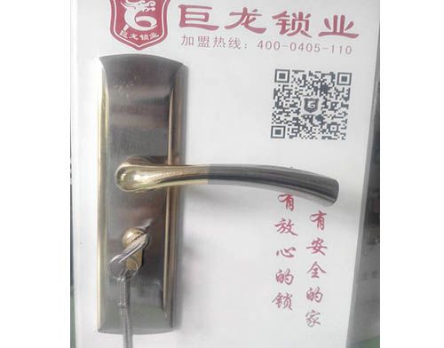 潮州开锁培训学校