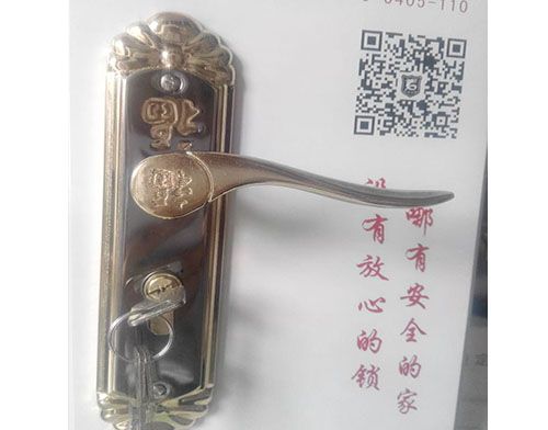 潮州学开锁技术