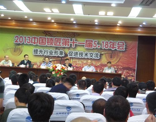 潮州开锁技术培训学校