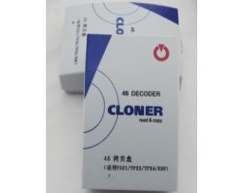 潮州学开锁