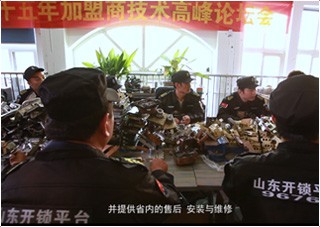 潮州开锁技术培训学校教学环境